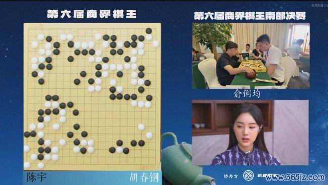 俞俐均直播讲明比赛